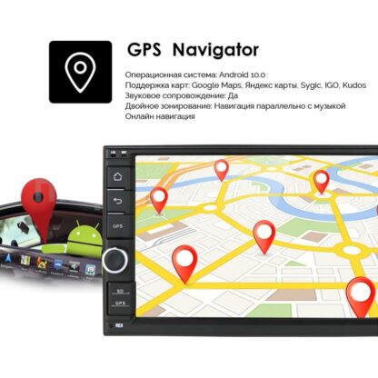 Навигатор на Автомагнитоле 2 дин с навигацией GPS на Android 10 с 8 ядерным процессором