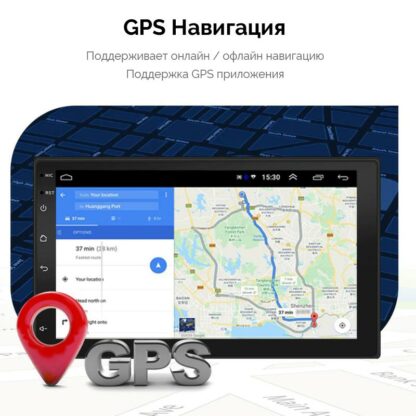 GPS навигация встроена в Автомагнитолу 2 din