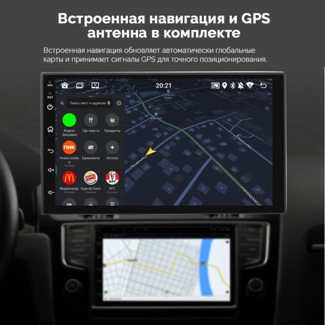 Магнитола 1 din с навигацией GPS