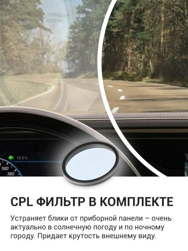 Видеорегистратор автомобильный Roadgid Premier SuperHD WiFi GPS авторегистратор с радар детектором регистратор авто антирадар 4