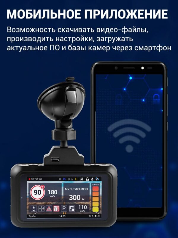 Видеорегистратор автомобильный Roadgid Premier SuperHD WiFi GPS авторегистратор с радар детектором регистратор авто антирадар 2