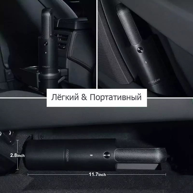 Фото портативного пылесоса в салоне автомобиля