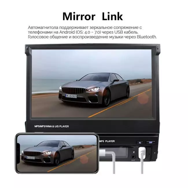 Автомагнитола с выдвижным экраном 1 din / 7 дюймов сенсорный экран - Image 4
