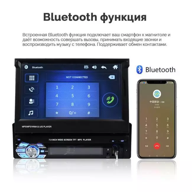 Автомагнитола с выдвижным экраном 1 din / 7 дюймов сенсорный экран - Image 3