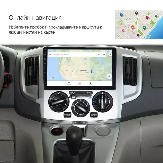 Универсальная автомагнитола с сенсорным экраном Android - Image 7