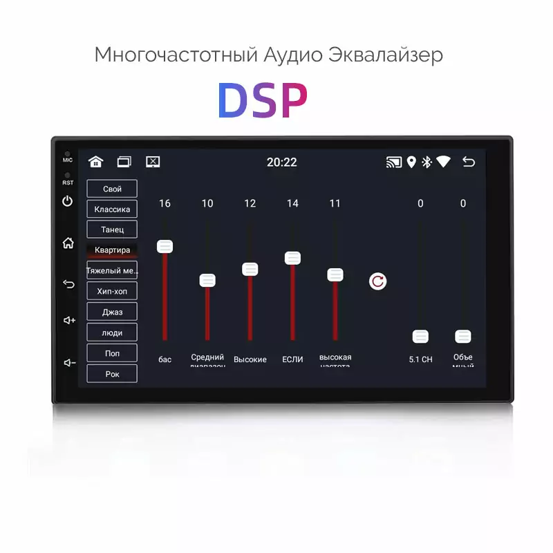 Настройки звука на Автомагнитоле на Андроид 10 с камерой заднего вида