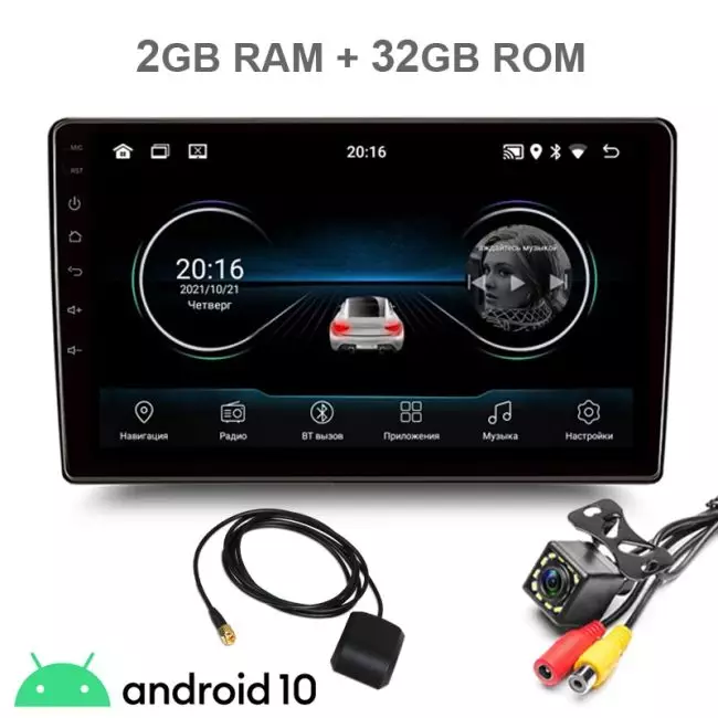 Магнитола 2 din экран 10 дюймов Андроид 10 / 2 gb RAM + 32 gb ROM с GPS навигацией и камерой