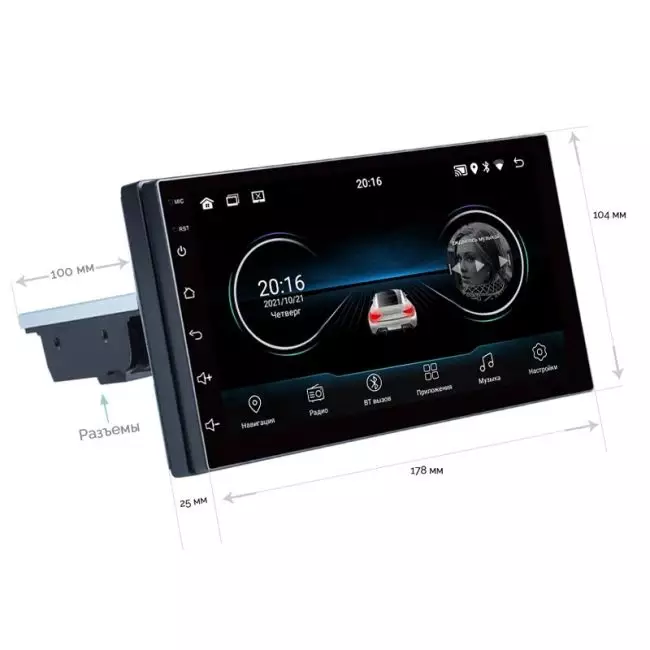 Фото размеров Магнитолы 1 din на Андроид 10 с экраном 7 дюймов GPS