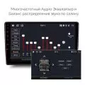 Магнитола 2 din экран 10 дюймов Андроид 10 с GPS навигацией и камерой заднего вида 2gb RAM +32gb ROM - Image 5
