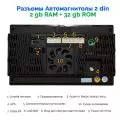 Автомагнитола на Андроиде 2 din (дин) 2gb RAM + 32gb ROM / GPS навигация / Камера заднего вида - Image 6