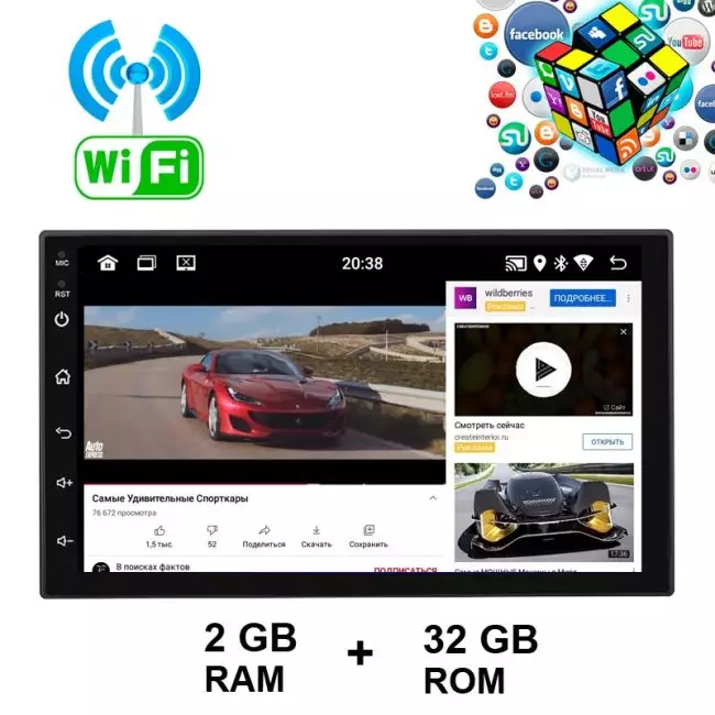 Автомагнитола на Андроиде 2 din (дин) 2gb RAM + 32gb ROM / GPS навигация / Камера заднего вида - Image 5