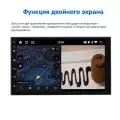 Автомагнитола на Андроиде 2 din (дин) 2gb RAM + 32gb ROM / GPS навигация / Камера заднего вида - Image 8