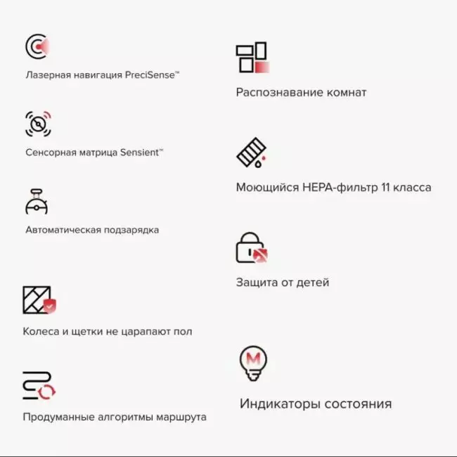 Робот-пылесос Roborock S7, беспроводное устройство для умного дома, обновленная версия Обновленная версия Roborock S5 Max 6