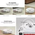 Робот-пылесос Roborock S7, беспроводное устройство для умного дома, обновленная версия Обновленная версия Roborock S5 Max 3