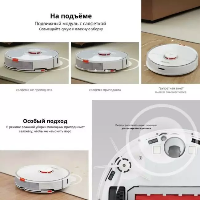 Робот-пылесос Roborock S7, беспроводное устройство для умного дома, обновленная версия Обновленная версия Roborock S5 Max 3