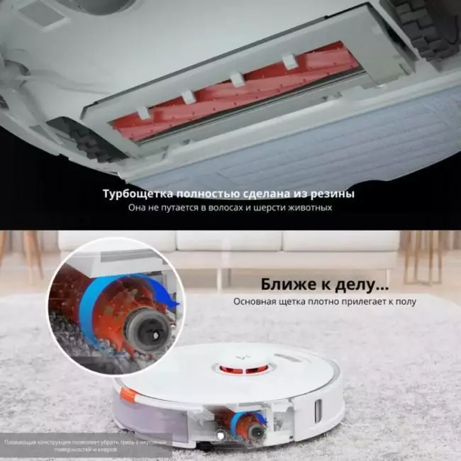 Робот-пылесос Roborock S7, беспроводное устройство для умного дома, обновленная версия Обновленная версия Roborock S5 Max 4