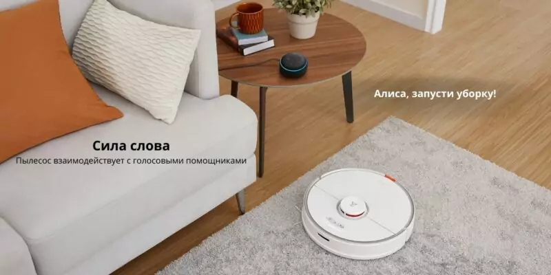 Робот-пылесос Roborock S7, беспроводное устройство для умного дома, обновленная версия Обновленная версия Roborock S5 Max 26