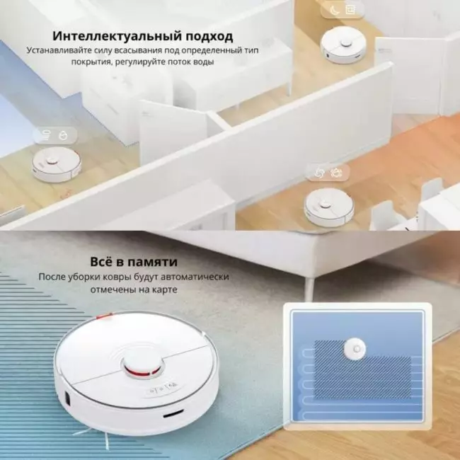 Робот-пылесос Roborock S7, беспроводное устройство для умного дома, обновленная версия Обновленная версия Roborock S5 Max 5
