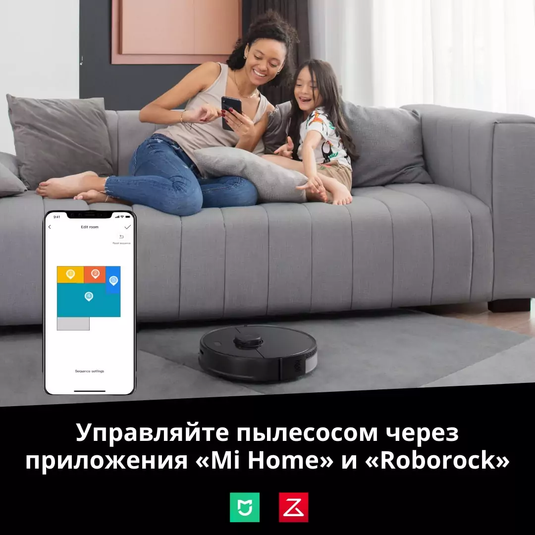 Управляйте пылесосом через приложения MI Home