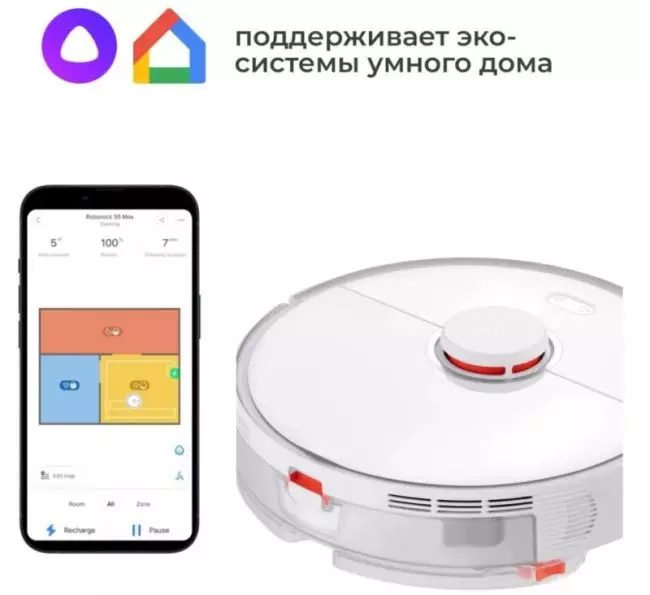 Xiaomi Roborock S5 MAX поддерживает эко-системы умного дома