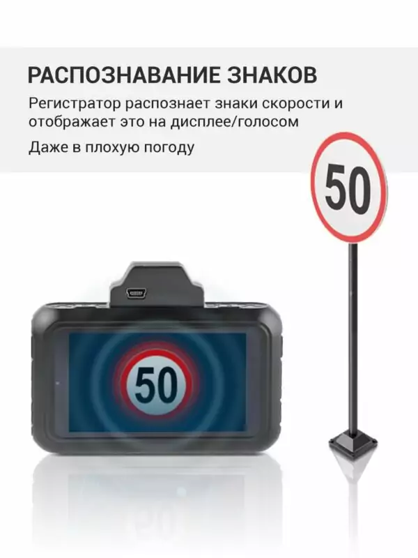 Видеорегистратор автомобильный Roadgid Premier SuperHD WiFi GPS авторегистратор с радар детектором регистратор авто антирадар 6