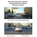 Видеорегистратор автомобильный Roadgid Premier SuperHD WiFi GPS - Image 3
