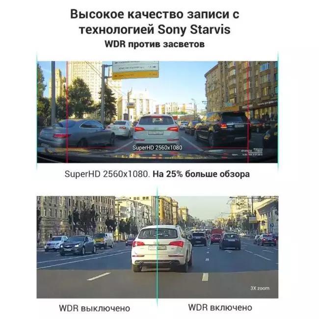 Видеорегистратор автомобильный Roadgid Premier SuperHD WiFi GPS - Image 3