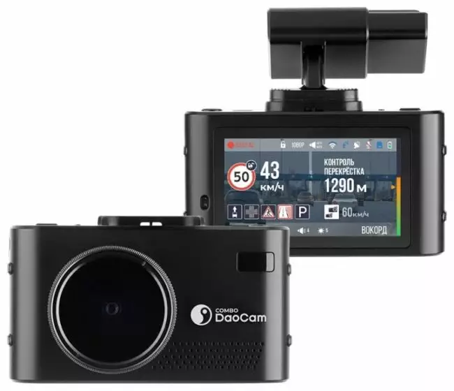 Видеорегистраторы - Видеорегистратор с радар-детектором Daocam Combo wifi, GPS
